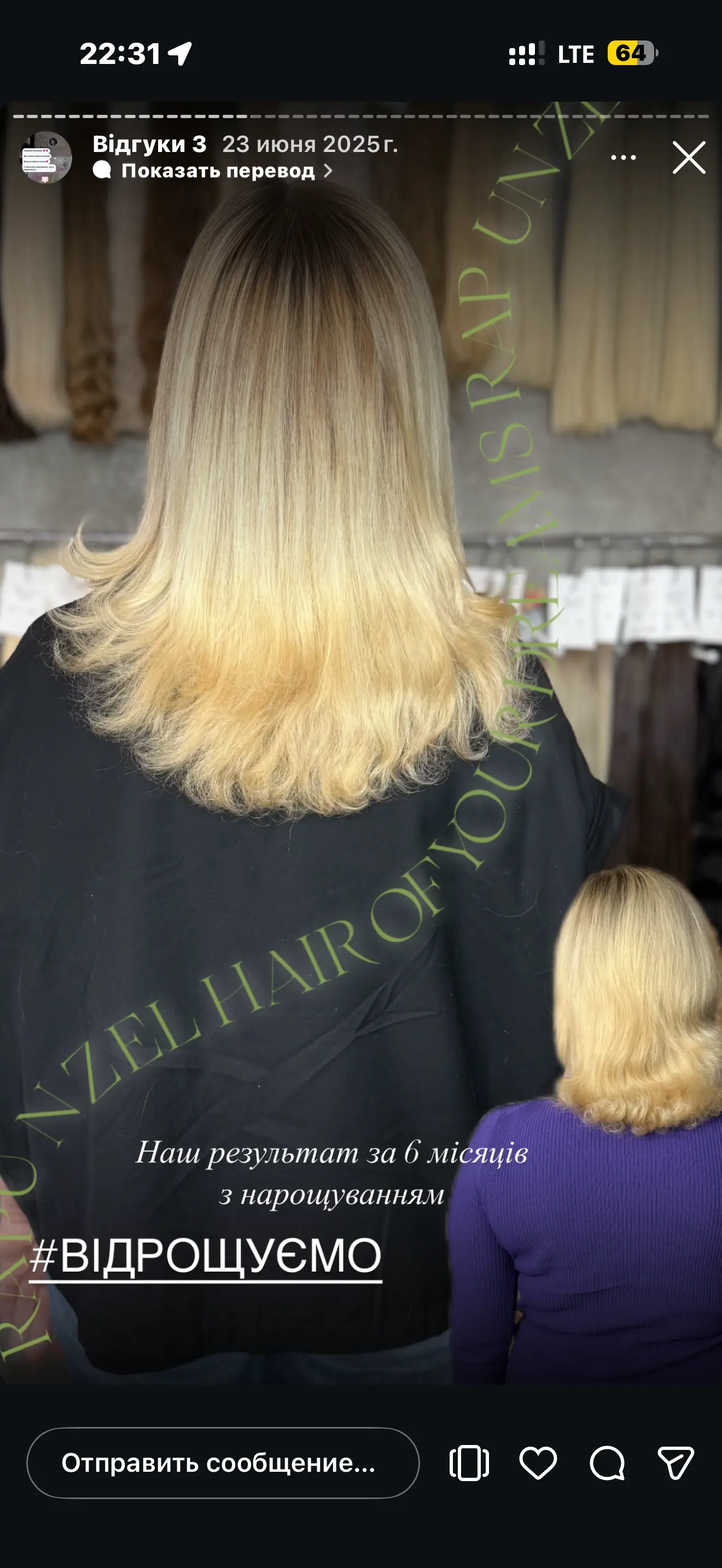 ¿Es posible dejar crecer el cabello con extensiones?